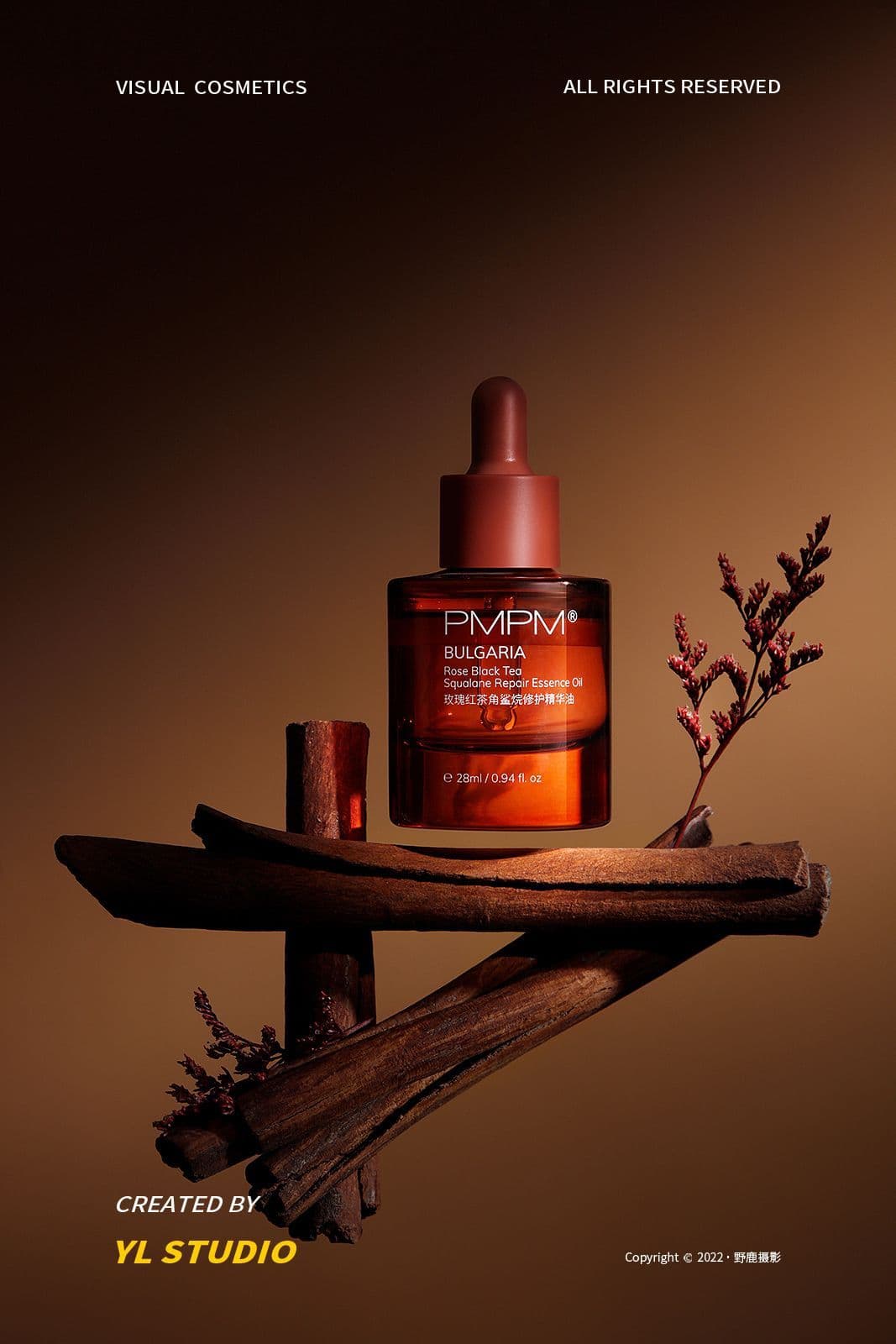 skinluxury